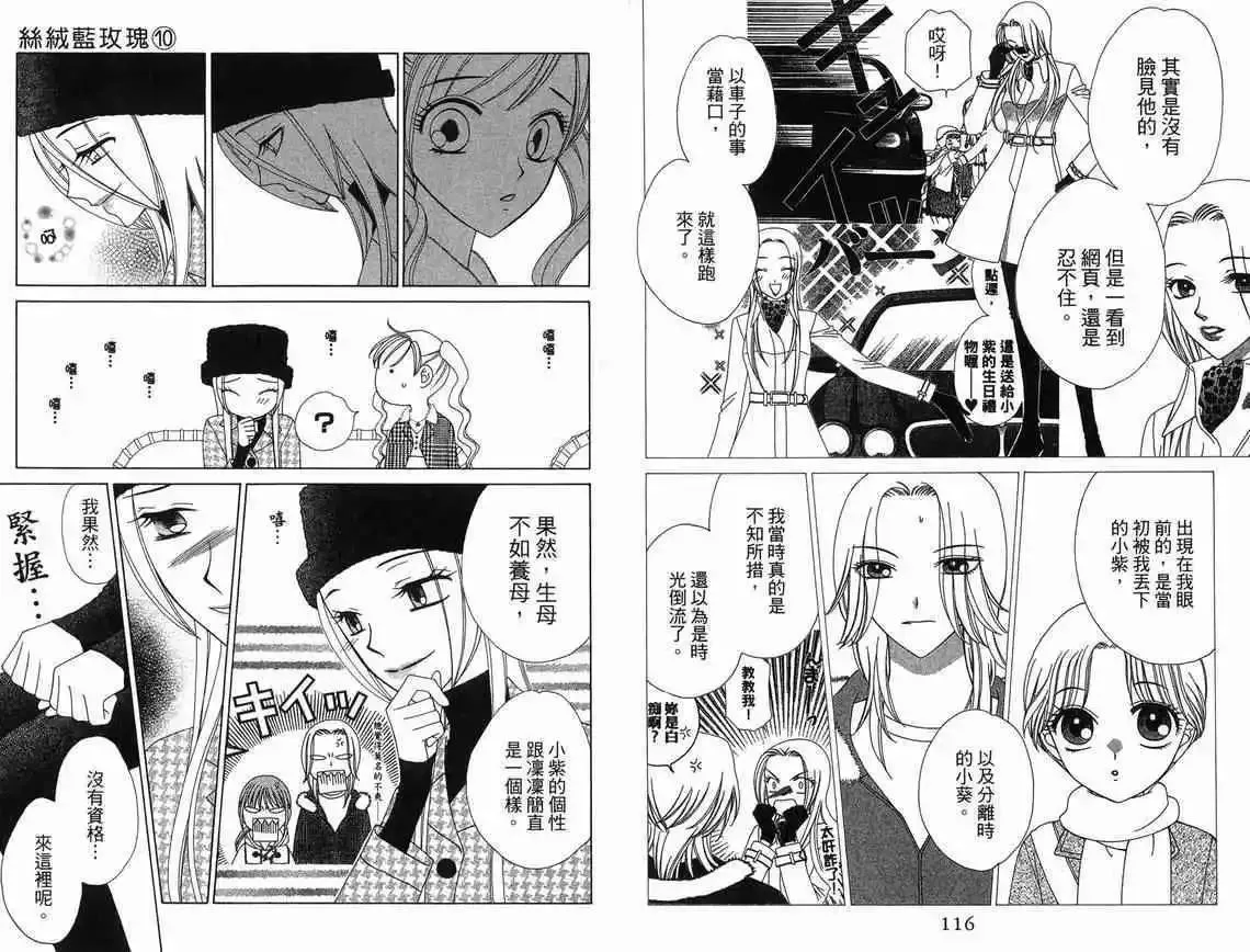 第10卷 第60页