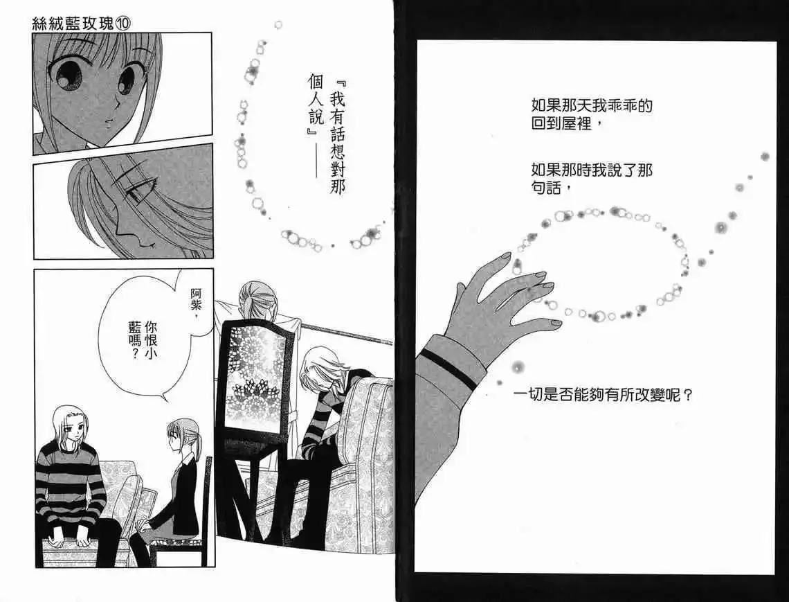 第10卷 第64页