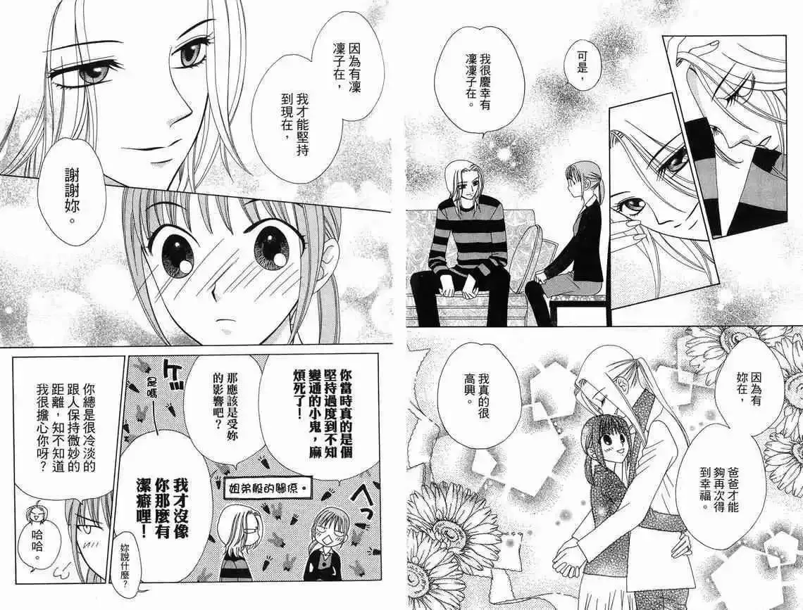 第10卷 第67页