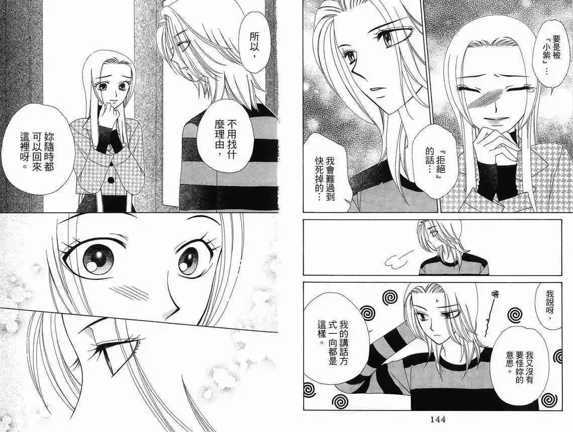 第10卷 第74页