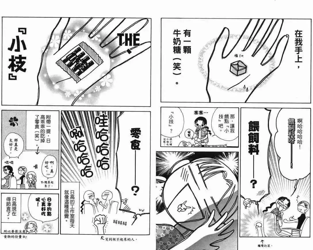 第10卷 第94页
