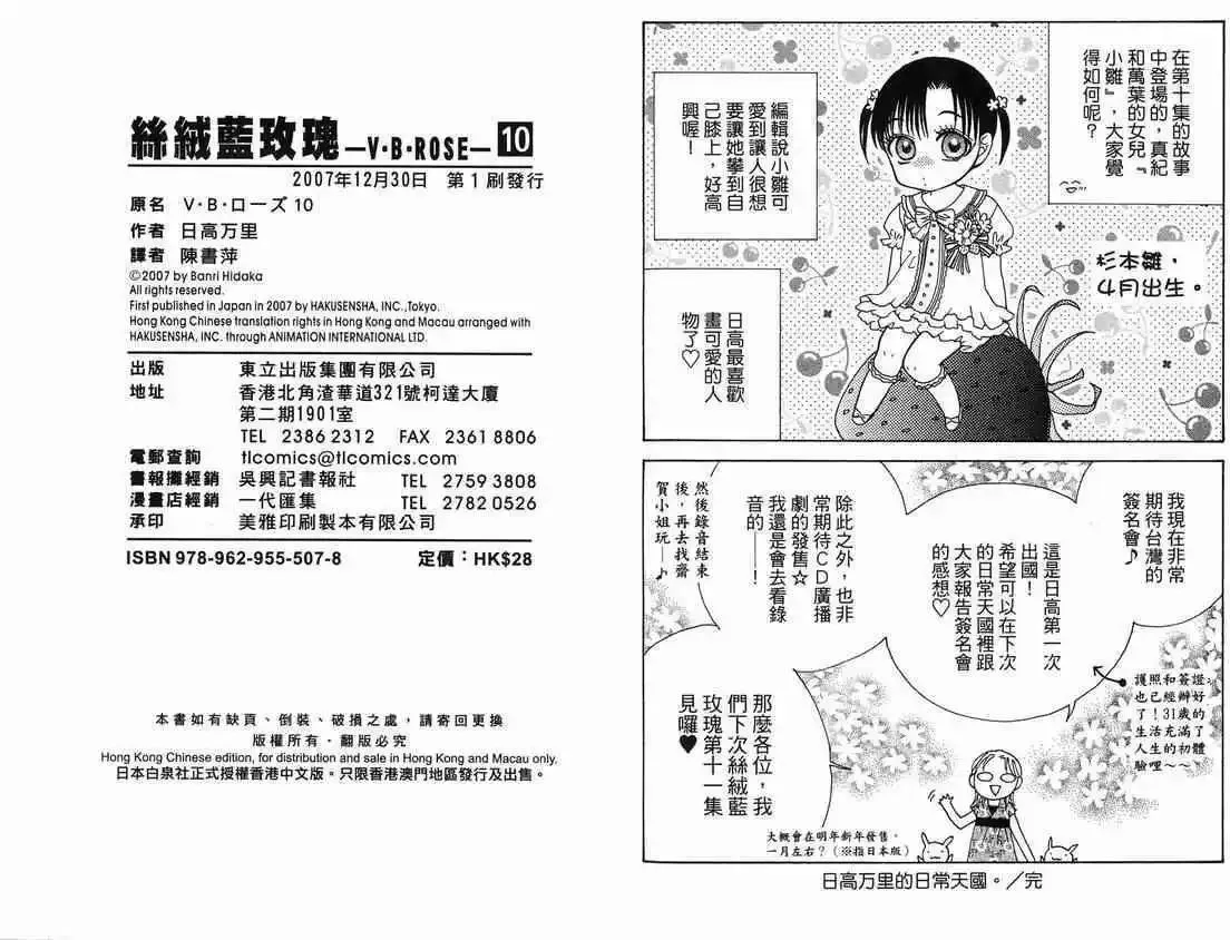第10卷 第95页
