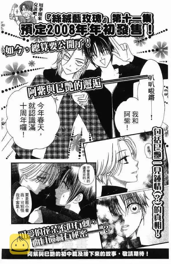 第10卷 第96页