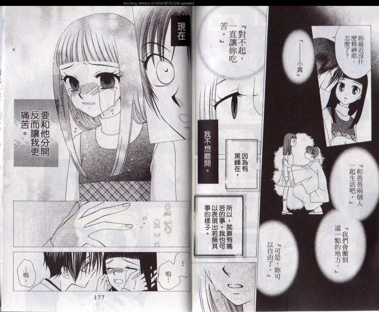 第11卷 第89页