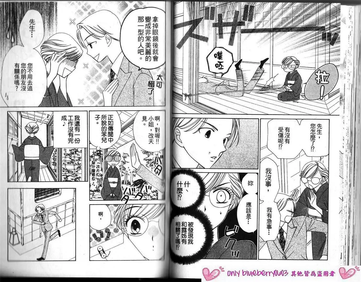 第12卷 第77页