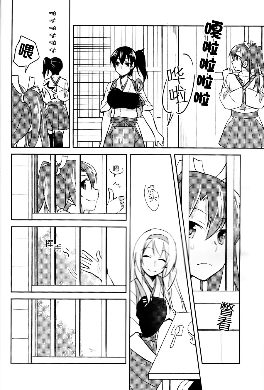 第1话 第15页