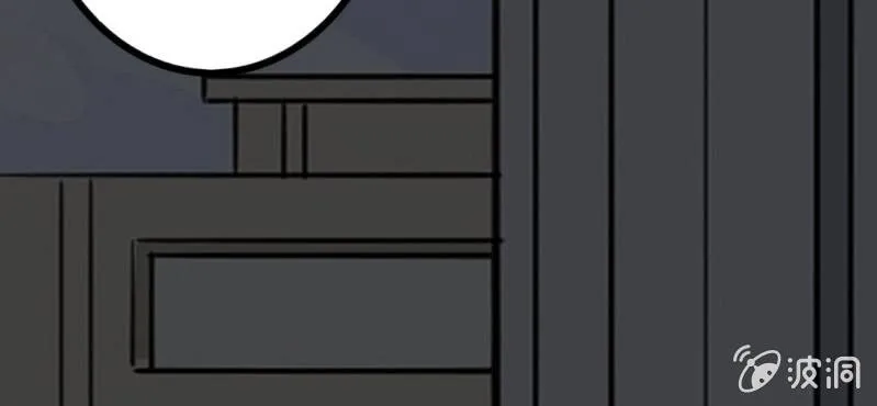 第41话 我还以为是鬼呢…… 第9页