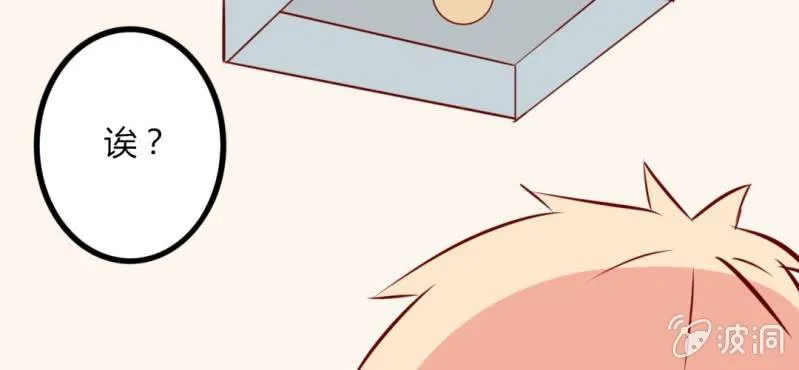 第41话 我还以为是鬼呢…… 第36页