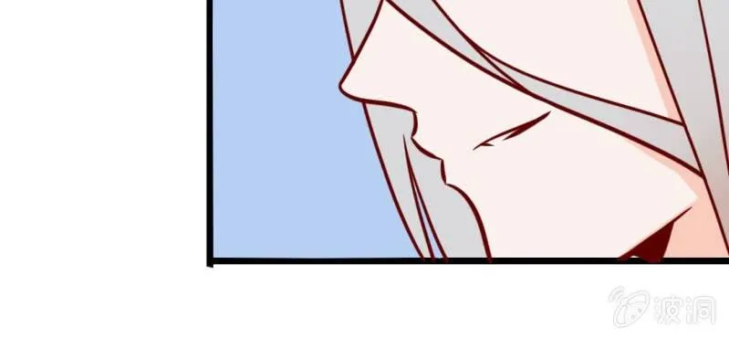 第38话 男朋友？难道你是？！ 第25页