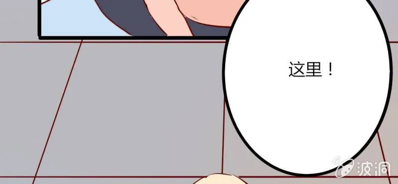 第37话 我和你朋友长得像？ 第12页