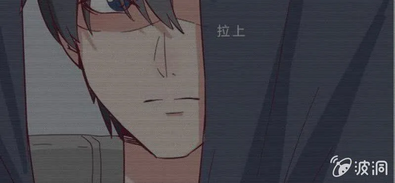 第37话 我和你朋友长得像？ 第21页
