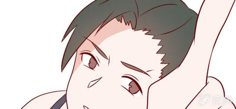 第37话 我和你朋友长得像？ 第33页