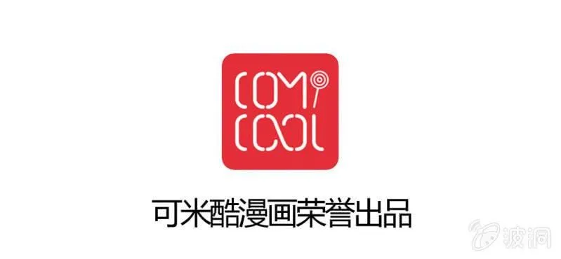 第37话 我和你朋友长得像？ 第64页