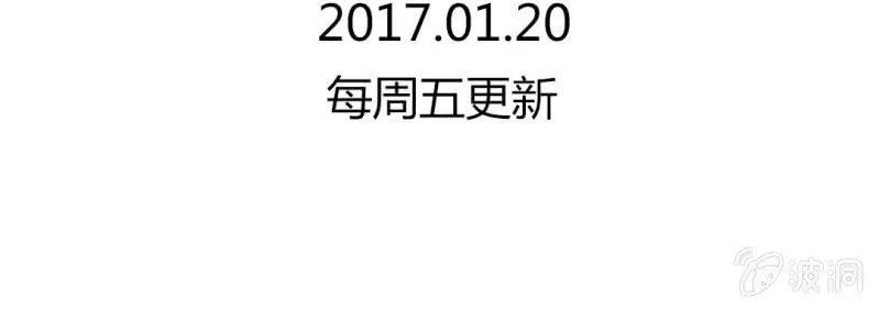 第37话 我和你朋友长得像？ 第65页
