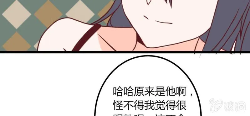 第35话 这些人怎么都这样？？ 第23页