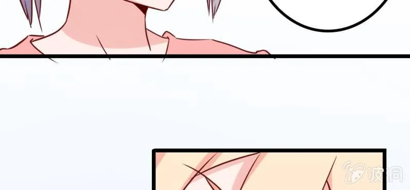 第34话感觉和她能成为好朋友 第43页