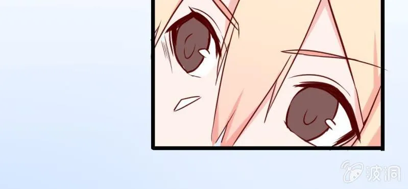 第34话感觉和她能成为好朋友 第44页