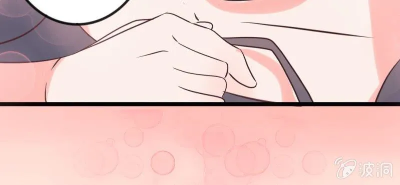 第31话 拜托大叔，不要做白日梦好吗？！ 第28页