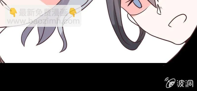 第31话 拜托大叔，不要做白日梦好吗？！ 第35页