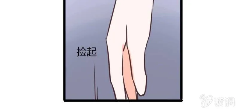第30话 这是？传说中的女仆装？！ 第73页
