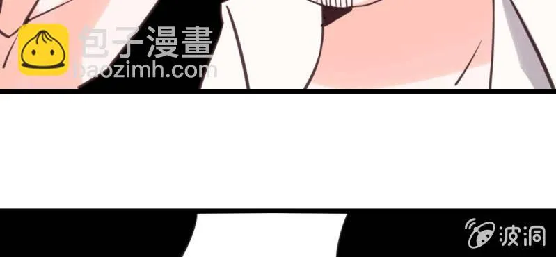 第30话 这是？传说中的女仆装？！ 第76页