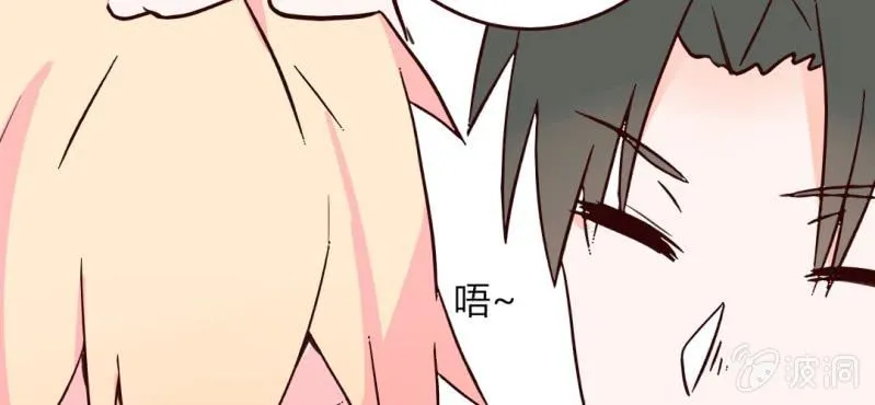 28话 小孩子嘛，害怕了就哭出来吧 第72页