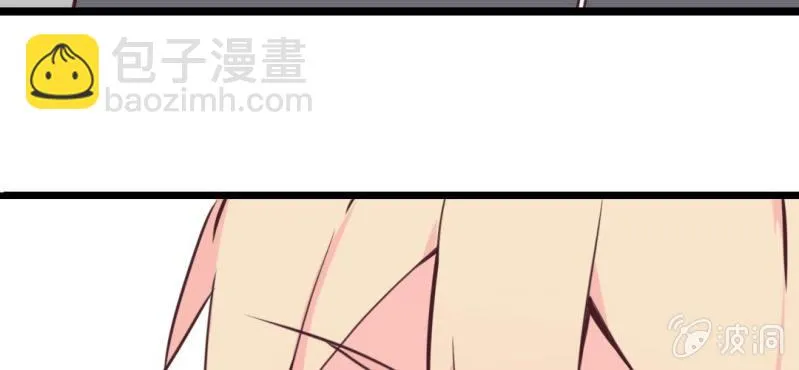26话 这家伙不是这个团体的？！ 第77页