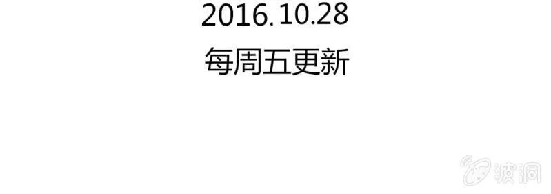 25话 这是什么情况！CHBOY是什么！ 第89页