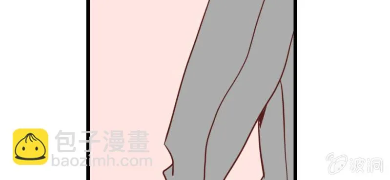 24话 我想你可能是误会了！大叔！！ 第46页