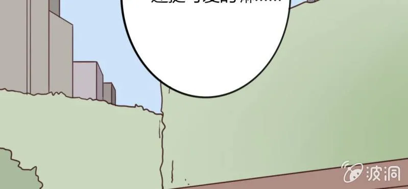 第23话 你难道真的不认识我？ 第30页