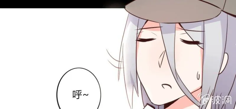 第23话 你难道真的不认识我？ 第37页