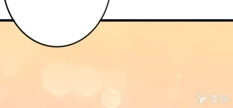 第22话 偶遇还是命运？ 第54页