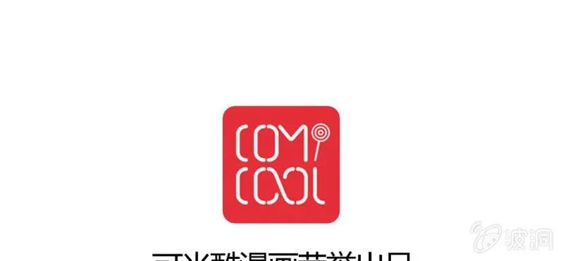 第19话 妈妈你到底怎么了 第71页