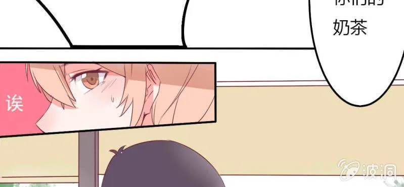 第1话 打工妹 第22页