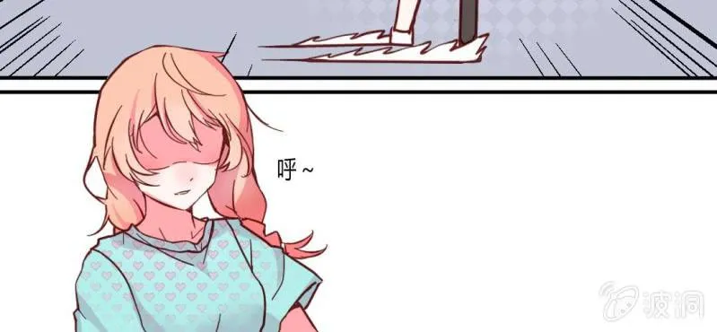 第2话 亲爱哒! 第17页