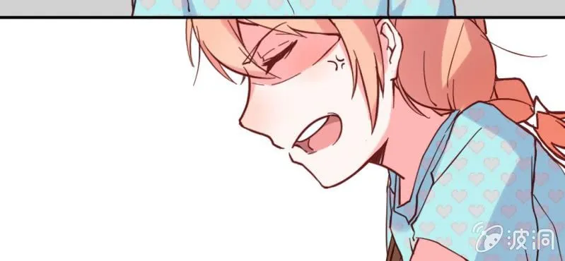 第2话 亲爱哒! 第37页