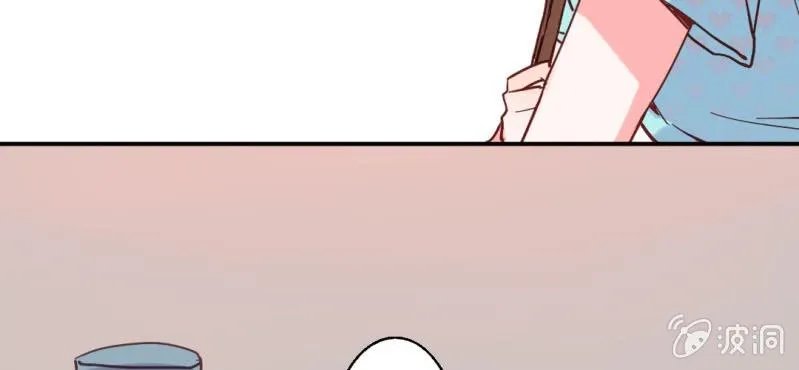 第2话 亲爱哒! 第38页