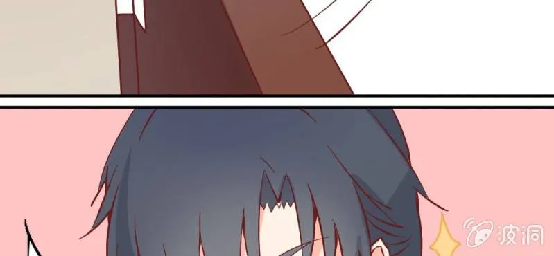第2话 亲爱哒! 第47页