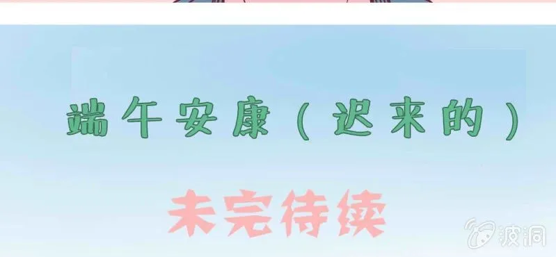 第5话 接受现实 第56页