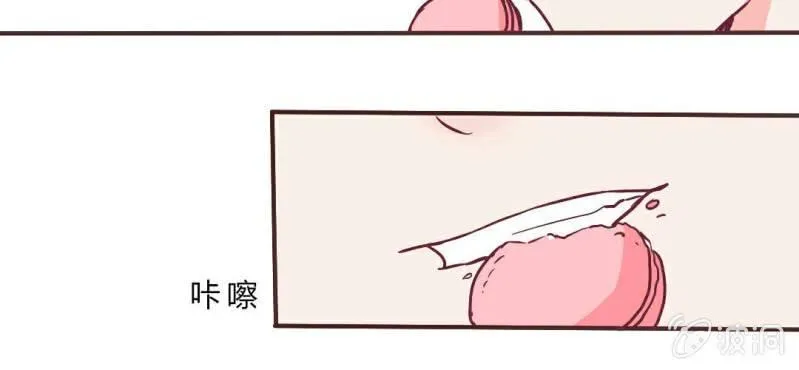 第7话 怪大叔出现 第41页