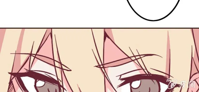 第7话 怪大叔出现 第53页