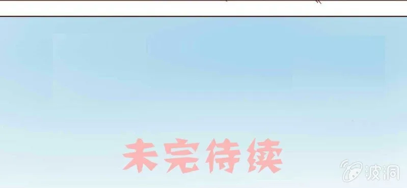 第7话 怪大叔出现 第57页