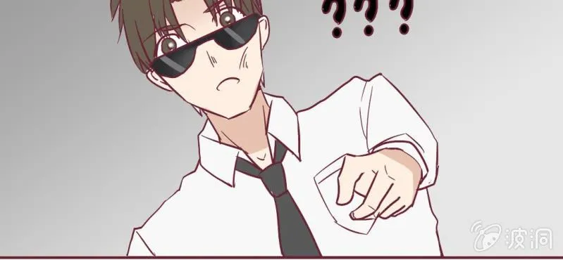 第10话 又被猥琐大叔纠缠 第66页