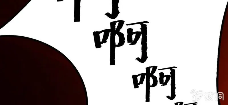 第12话 多了个丁丁，怎么嘘嘘？ 第50页