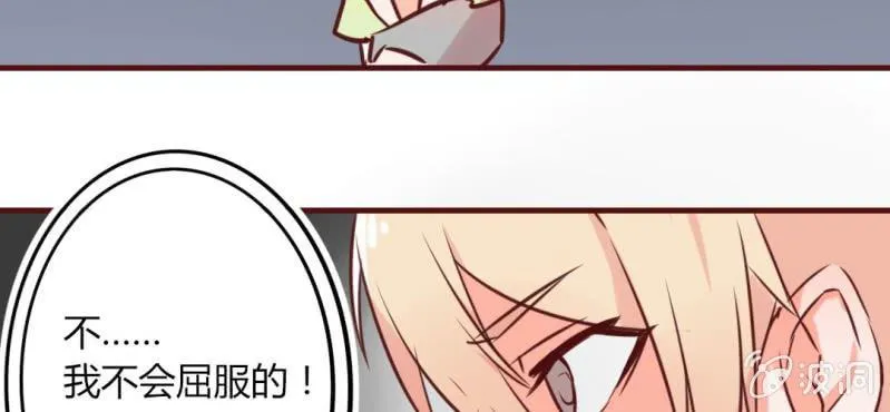 第13话 这憋尿还会这样？！ 第30页