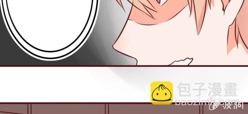 第13话 这憋尿还会这样？！ 第31页