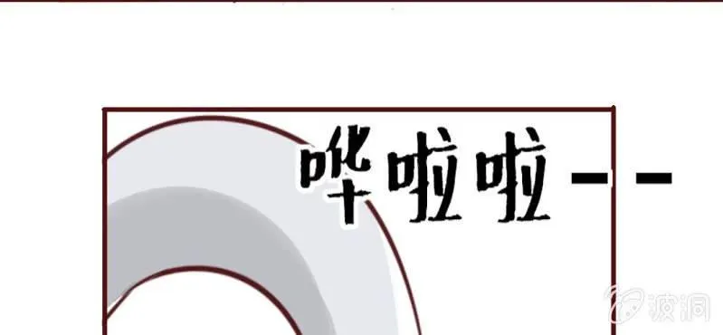 第13话 这憋尿还会这样？！ 第37页