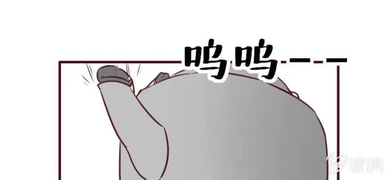 第13话 这憋尿还会这样？！ 第41页