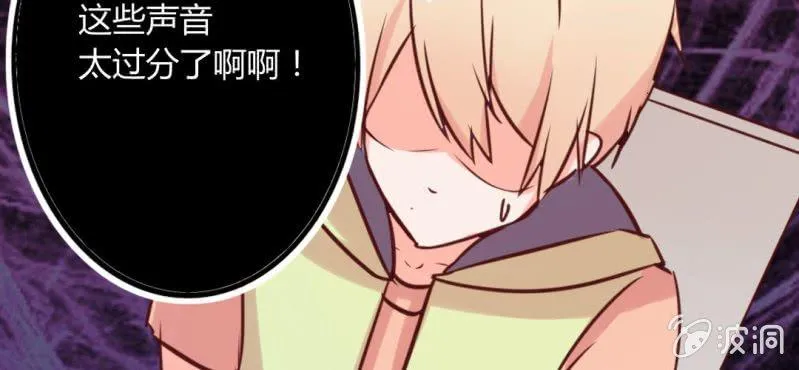 第13话 这憋尿还会这样？！ 第43页