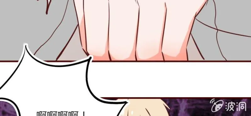 第13话 这憋尿还会这样？！ 第46页